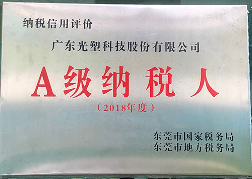 日精智能工廠實景