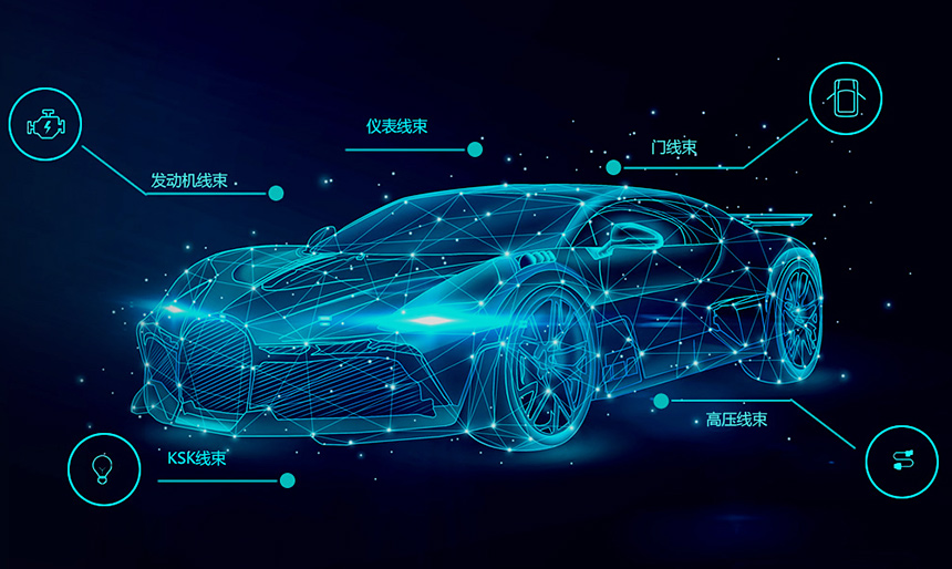 視頻丨一輛汽車(chē)究竟有多少線(xiàn)束？帶您探秘汽車(chē)制造總裝線(xiàn)束！